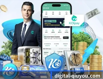 digital-qiuyou.com APP